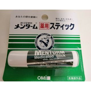 メンターム　薬用　スティックリップ　ポイント消費に（検索用 メンソレータム）(リップグロス)