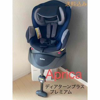 アップリカ(Aprica)の【良品⭐︎値下げ】アップリカ　チャイルドシートディアターンプラスプレミアム(自動車用チャイルドシート本体)