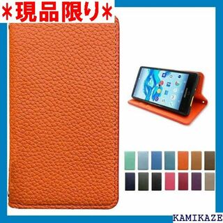 LG style L-03K 用 ケース 手帳型 カバ ホ orange 284