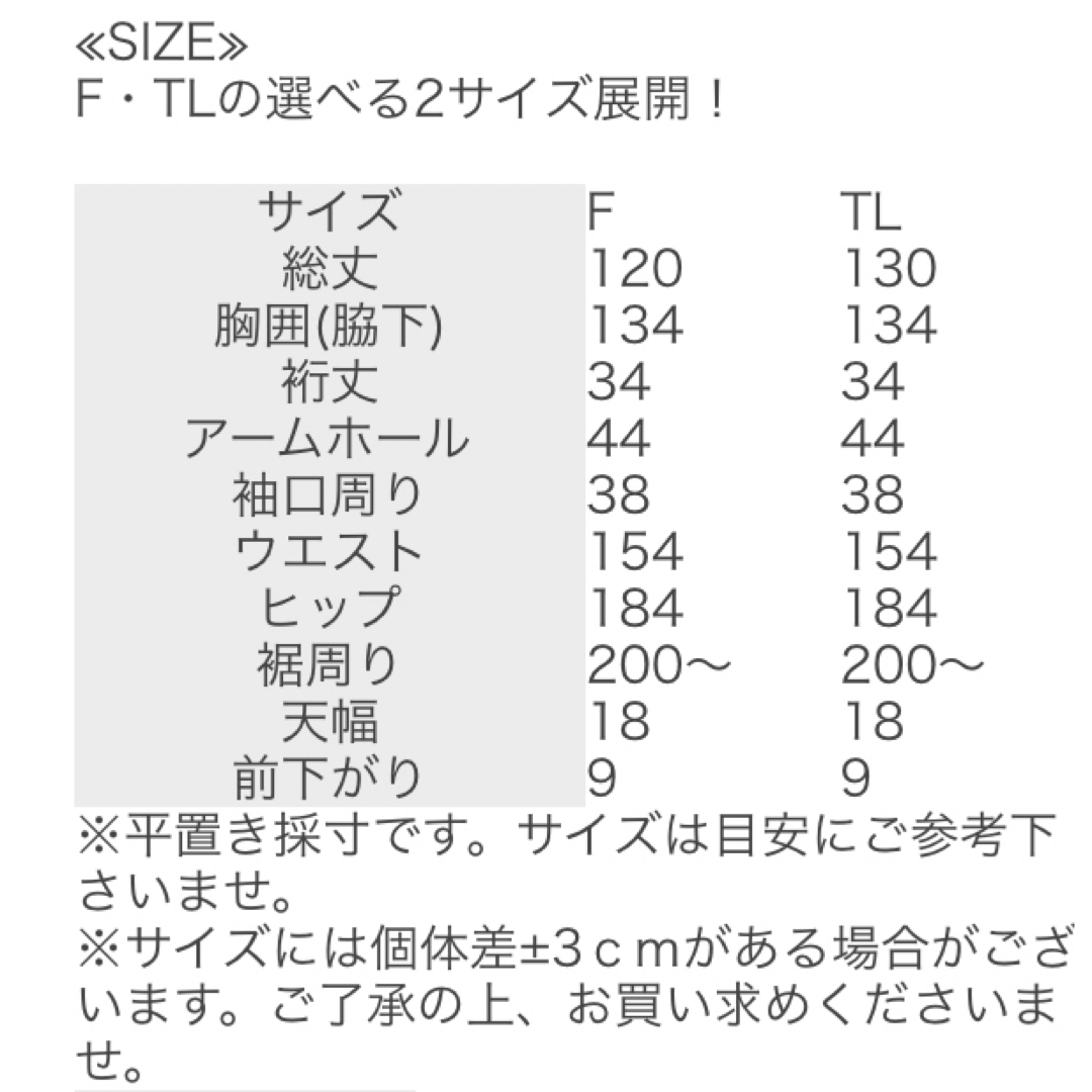 antiqua(アンティカ)のアンティカAラインワンピース レディースのワンピース(ロングワンピース/マキシワンピース)の商品写真