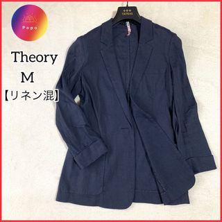 美品✨Theory　テーラードジャケット　リネン　ストレッチ　紺　涼しい　春夏