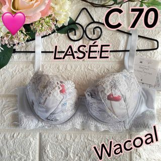 ワコール(Wacoal)のワコール ラゼ BFA421 マイナス5歳をめざす C70❣️ラゼ♡ᵕ̈希少(ブラ)