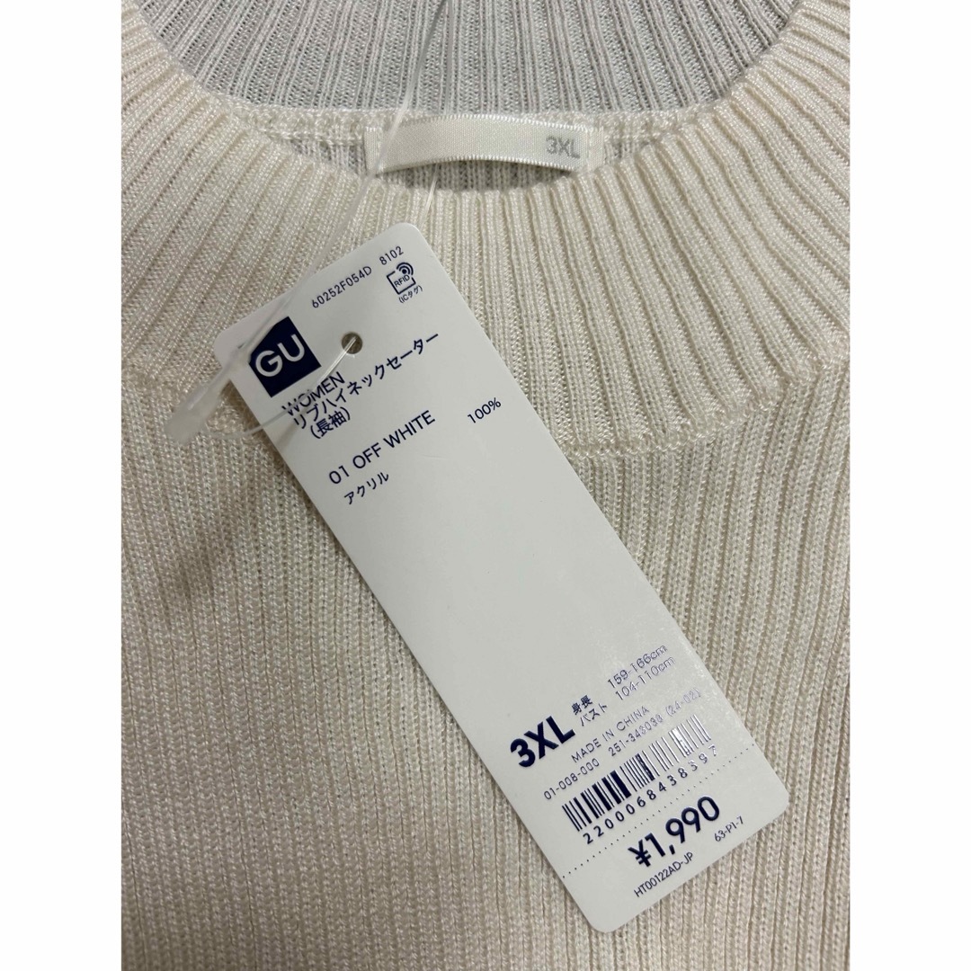 GU(ジーユー)の新品 GU ジーユー レディースリブハイネックセーター オフホワイト3XLサイズ レディースのトップス(ニット/セーター)の商品写真