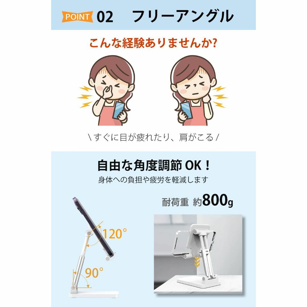 色:ホワイト2023新登場 スマホスタンド 卓上 折り畳み式 携帯スタンド  スマホ/家電/カメラのスマホアクセサリー(その他)の商品写真