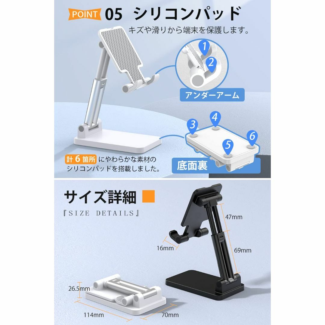 色:ホワイト2023新登場 スマホスタンド 卓上 折り畳み式 携帯スタンド  スマホ/家電/カメラのスマホアクセサリー(その他)の商品写真