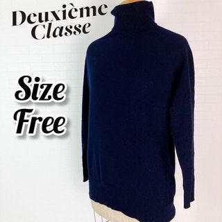 ドゥーズィエムクラス(DEUXIEME CLASSE)の【美品】ドゥーズィエムクラス ハイネック タートルネック ニット(ニット/セーター)