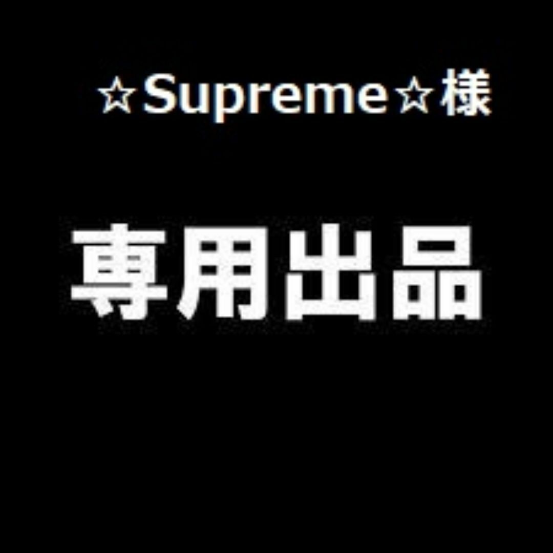 ☆Supreme☆様専用 メンズのトップス(Tシャツ/カットソー(七分/長袖))の商品写真