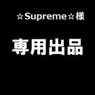 ☆Supreme☆様専用(Tシャツ/カットソー(七分/長袖))