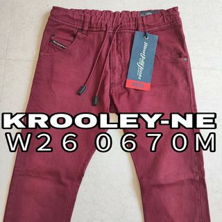 ディーゼル(DIESEL)のDIESEL Ｗ２６ デニム ジョグ JOGG KROOLEY-NE 0670M(デニム/ジーンズ)