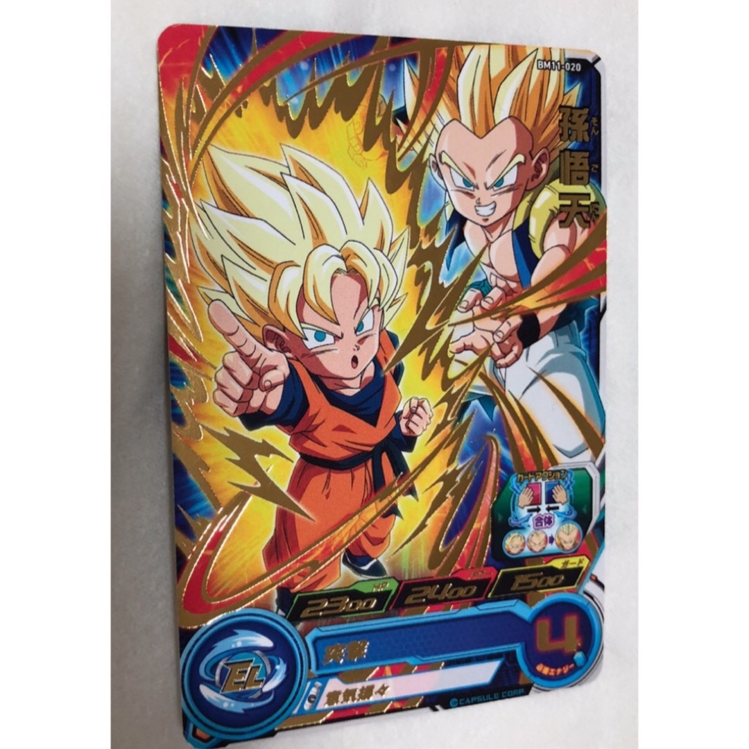 孫悟天 カードの通販 by サクラshop|ラクマ 孫悟天 カードの通販 by サクラshop|ラクマ