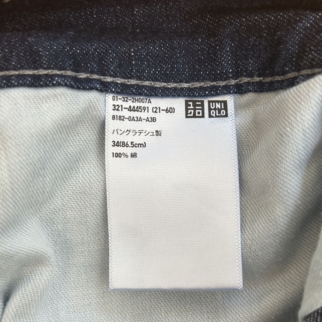 UNIQLO(ユニクロ)のユニクロ　ワイドフィットジーンズ　w34 メンズのパンツ(デニム/ジーンズ)の商品写真