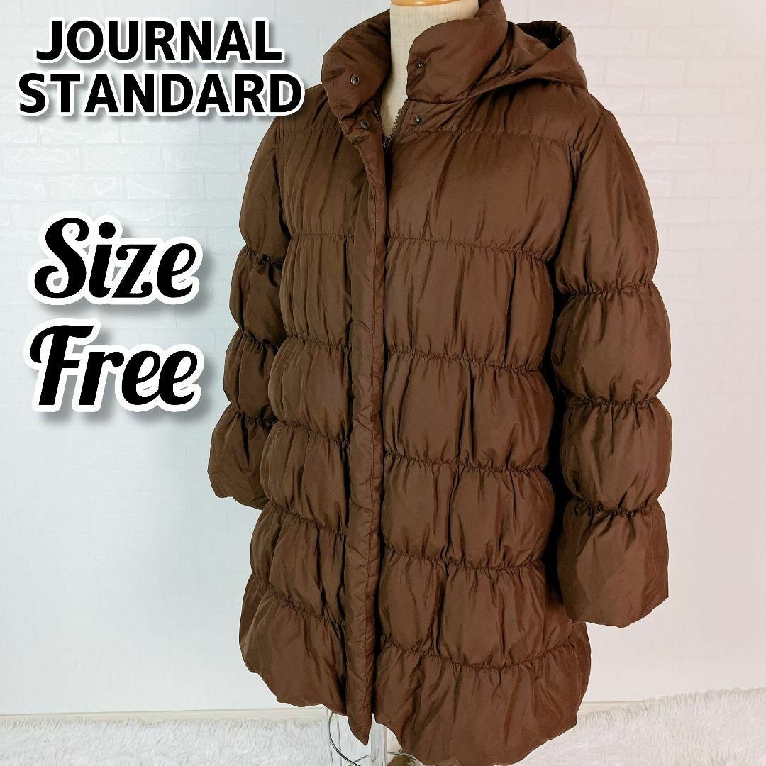 JOURNAL STANDARD(ジャーナルスタンダード)の【美品】ジャーナルスタンダード ロングコート ダウンコート ブラウン レディースのジャケット/アウター(ダウンジャケット)の商品写真