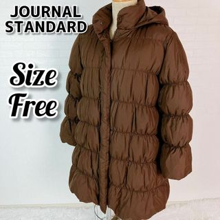 JOURNAL STANDARD - 【美品】ジャーナルスタンダード ロングコート ダウンコート ブラウン