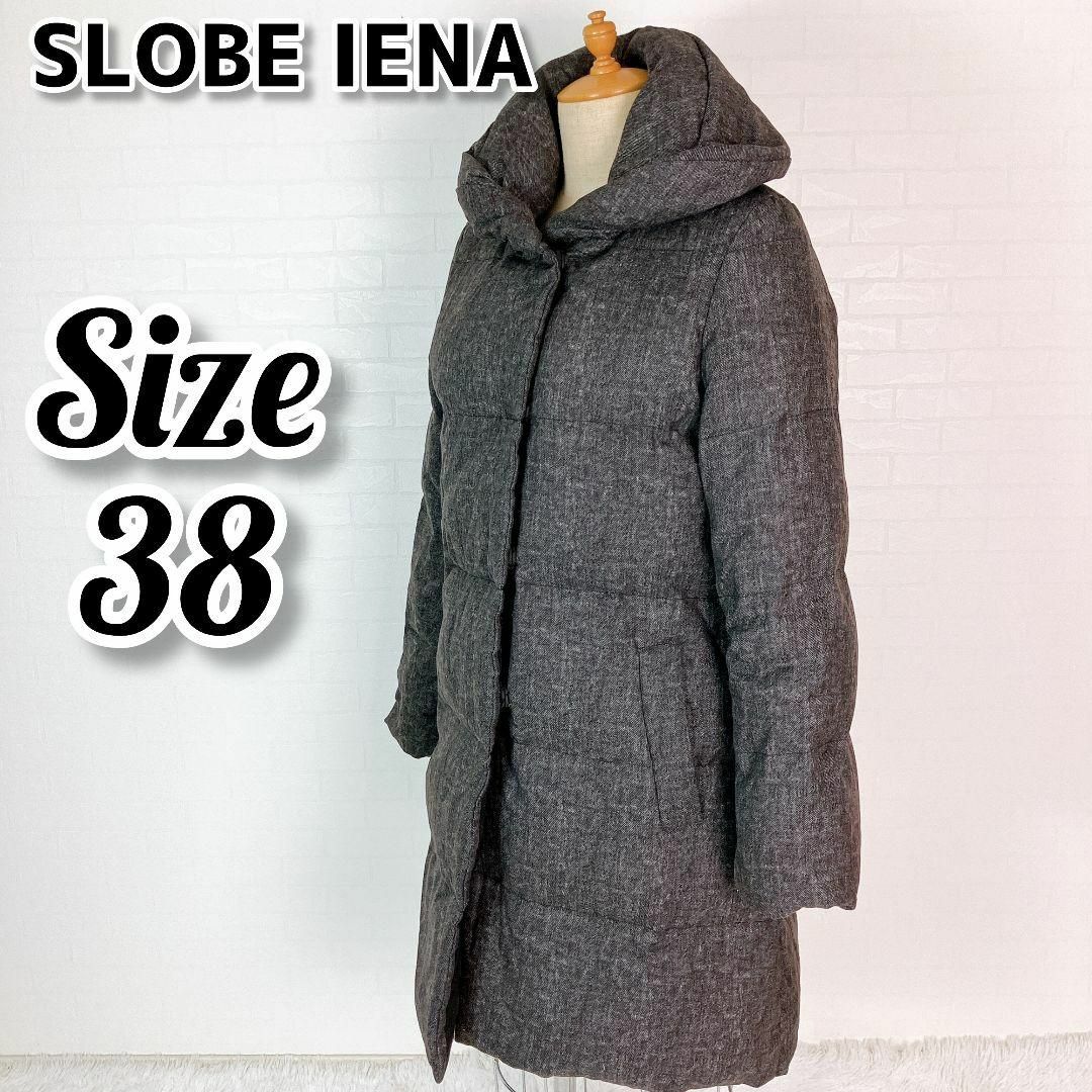 SLOBE IENA(スローブイエナ)の【美品】SLOBE IENA ダウンコート ロングコート ボリューム襟 レディースのジャケット/アウター(ダウンジャケット)の商品写真