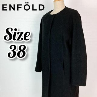 ENFOLD - エンフォルド コクーンコート ウール ノーカラー ロングコート ブラック