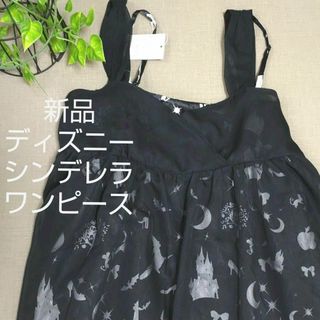 ❬新品❭ ディズニー 白雪姫 ワンピース