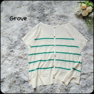 grove - グローブ●後ろボタン♪爽やかボーダー柄クリスタルボタン付き透かし編みサマーニット