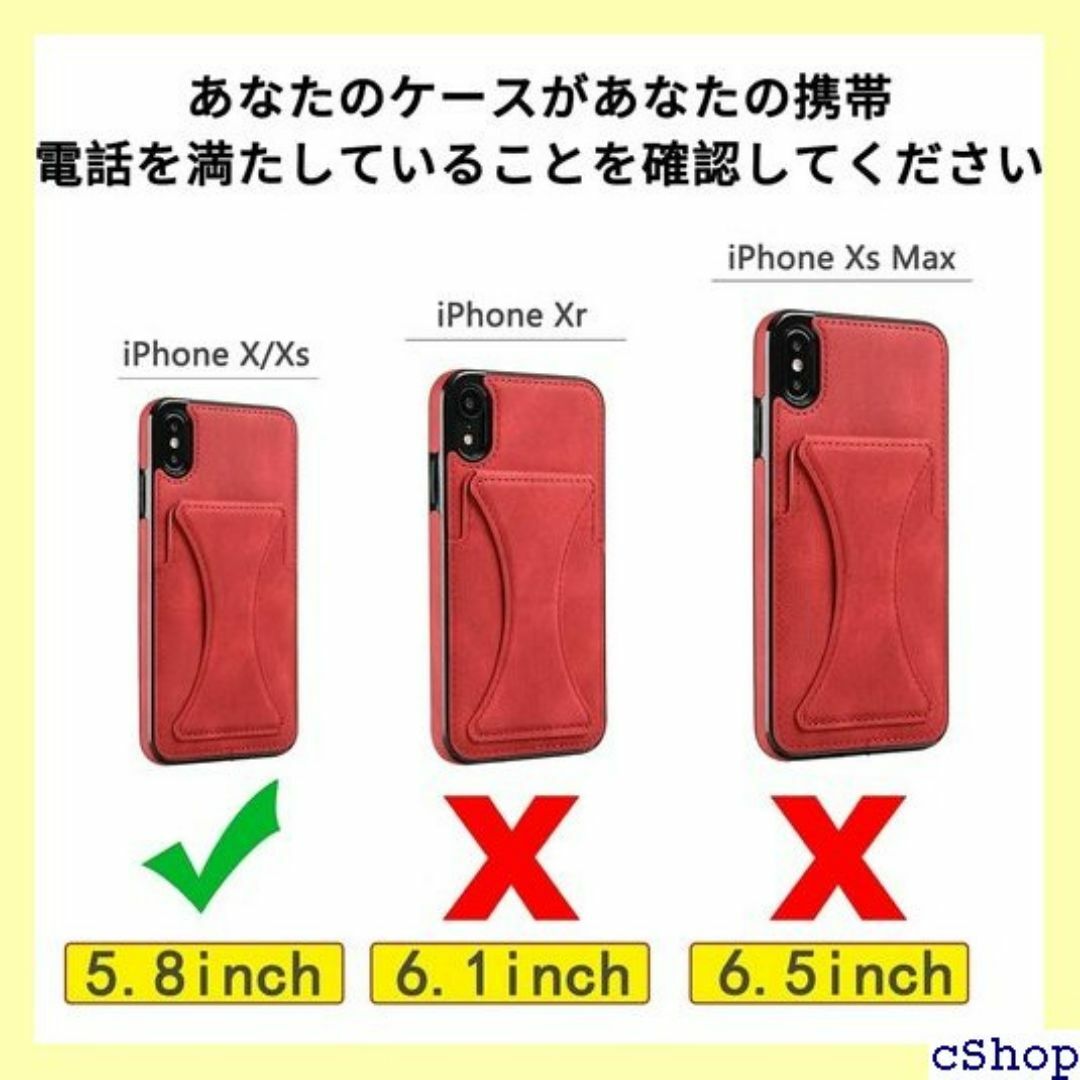 iPhone X/XS ケース用 iPhoneXS i e 8インチ 赤 614 スマホ/家電/カメラのスマホ/家電/カメラ その他(その他)の商品写真