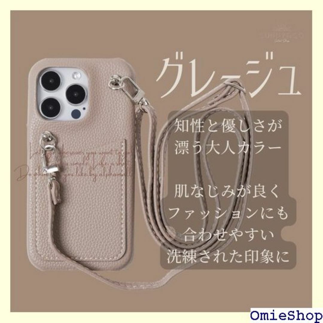 SUNNY&GO iPhone 14 Pro ショルダ カ one14 2333 スマホ/家電/カメラのスマホ/家電/カメラ その他(その他)の商品写真