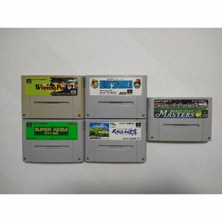 スーパーファミコン(スーパーファミコン)の【SFC】５本セット　ウイニングポスト、スーパー競馬、ペブルビーチ、マスターズ　(家庭用ゲームソフト)