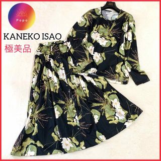 カネコイサオ(KANEKO ISAO)の極美品✨KANEKO ISAO カネコイサオ　花柄　セットアップ　ロングスカート(シャツ/ブラウス(長袖/七分))