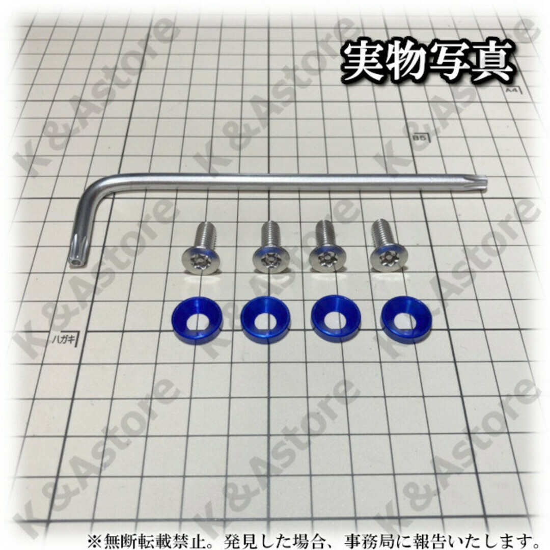 taka1905様 リクエスト 2点 まとめ商品 自動車/バイクの自動車(車外アクセサリ)の商品写真