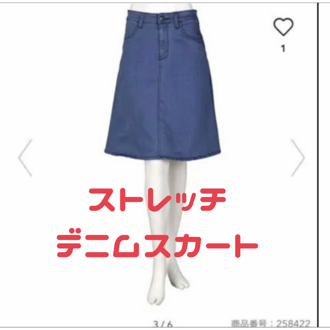 GU(ジーユー)のＧＵ デニムフレアスカート レディースのスカート(ひざ丈スカート)の商品写真