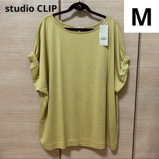 STUDIO CLIP - studio CLIP トップス M スエードタッチロールアップTシャツ 未使用