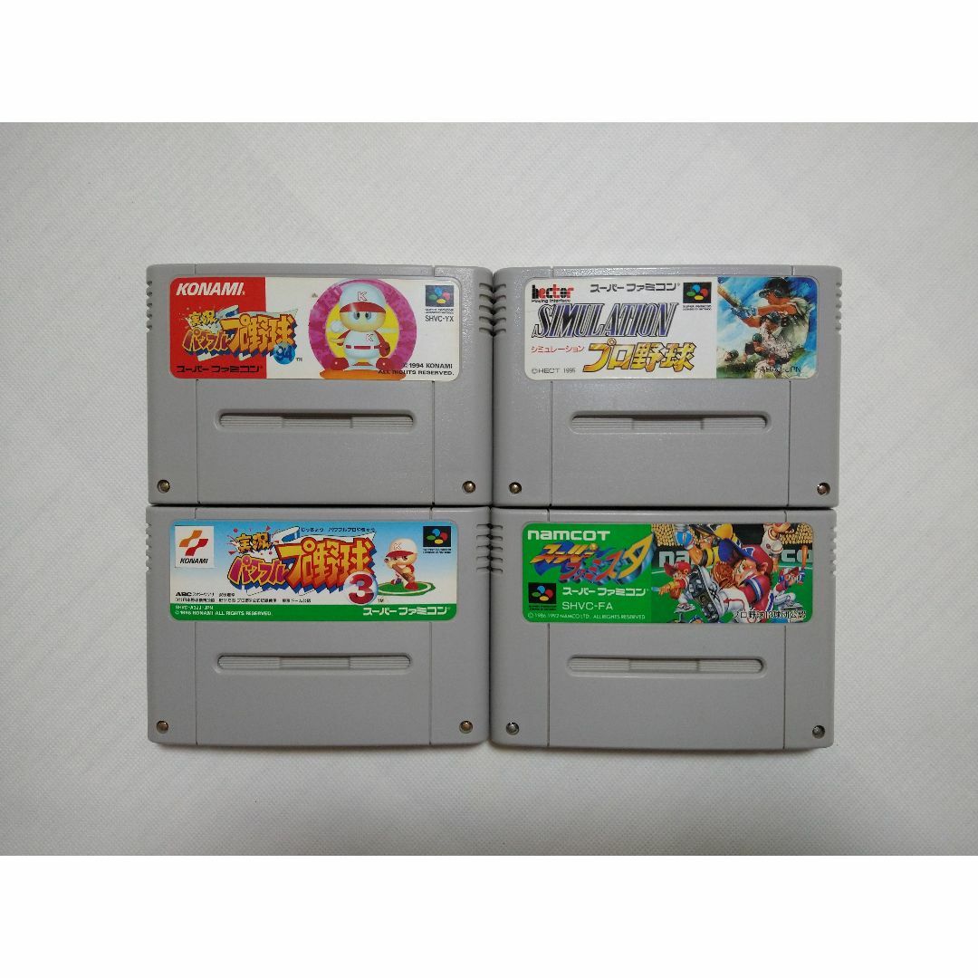 スーパーファミコン(スーパーファミコン)の【SFC】４本セット　パワフルプロ野球、シミュレーションプロ野球、ファミスタ エンタメ/ホビーのゲームソフト/ゲーム機本体(家庭用ゲームソフト)の商品写真