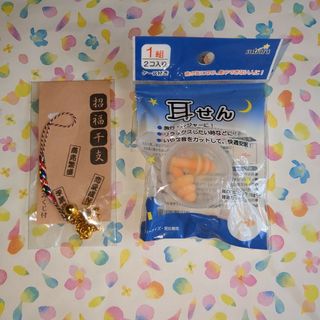 虎ストラップ　耳栓　ストラップ　安眠耳栓　ノイズカット　安眠グッズ　寅年(キーホルダー)