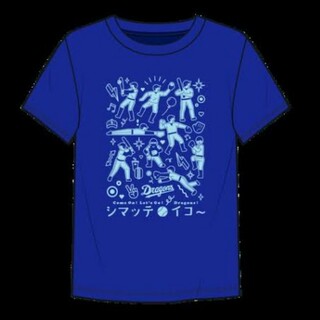 チュウニチドラゴンズ(中日ドラゴンズ)の中日ドラゴンズ竜陣祭2024キッズTシャツ水色(記念品/関連グッズ)