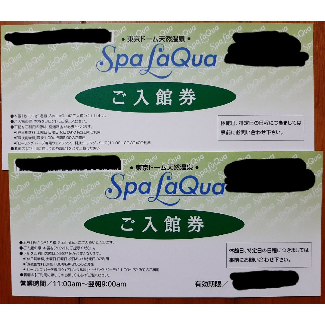 スパラクーア Spa LaQua ご入館券2枚セット チケットの施設利用券(その他)の商品写真