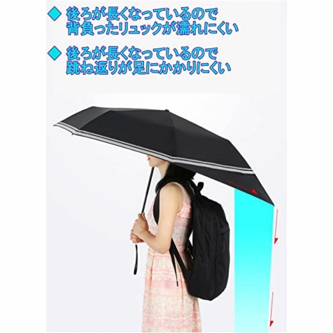 【色: ブラック】折り畳み傘 後ろが長い リュックが濡れない 背中が濡れない 夜 レディースのファッション小物(その他)の商品写真
