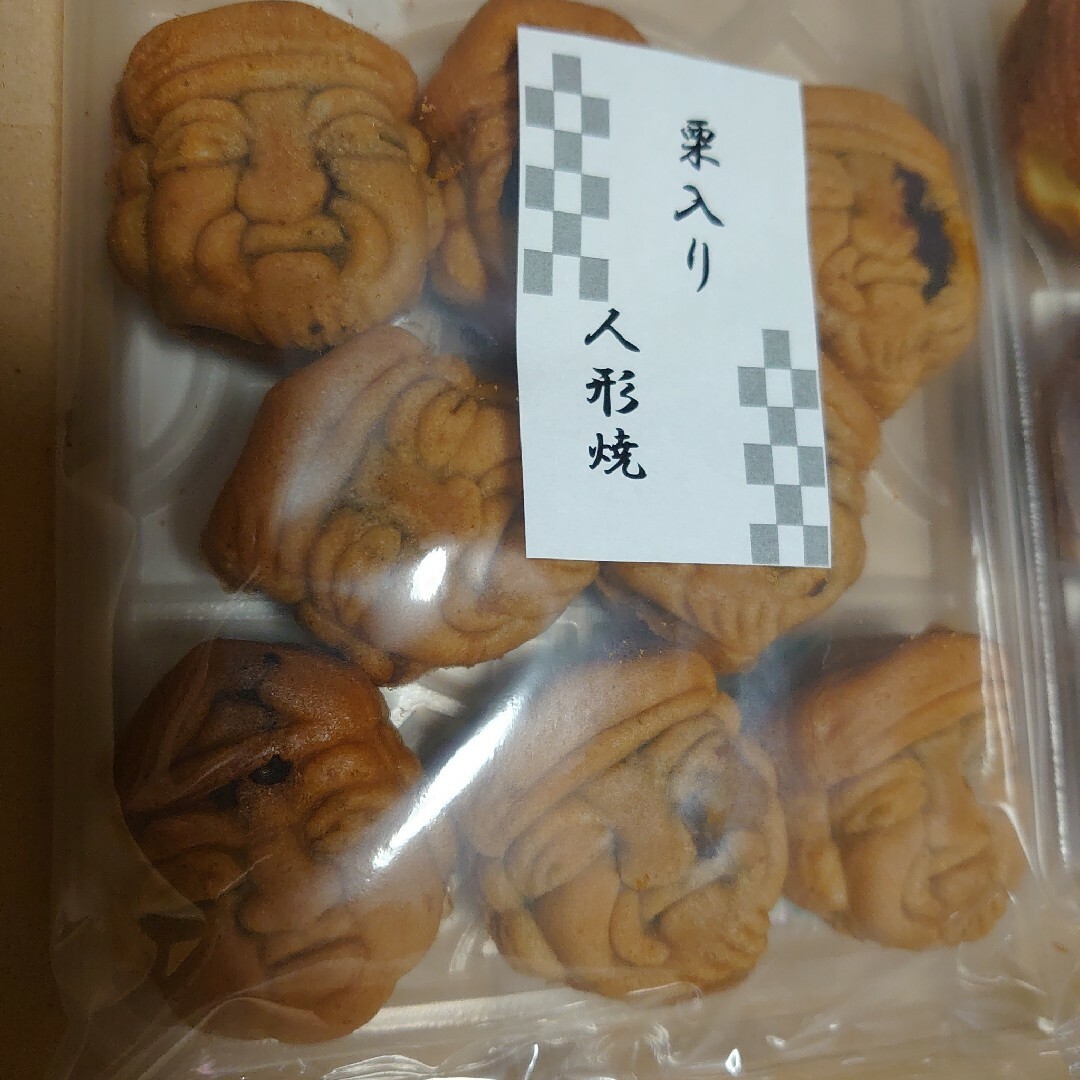 アウトレット お菓子 栗入り人形焼き+栗入りカステラ饅頭+人形焼き 正規品 食品/飲料/酒の食品(菓子/デザート)の商品写真