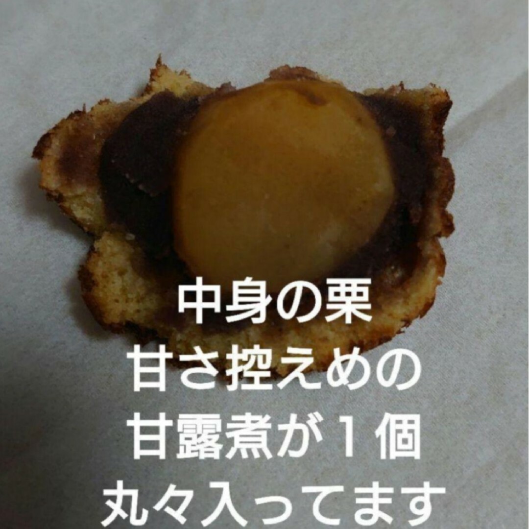 アウトレット お菓子 栗入り人形焼き+栗入りカステラ饅頭+人形焼き 正規品 食品/飲料/酒の食品(菓子/デザート)の商品写真