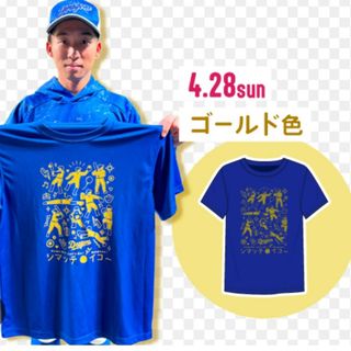 チュウニチドラゴンズ(中日ドラゴンズ)の中日ドラゴンズ竜陣祭2024キッズプレゼントTシャツゴールド(記念品/関連グッズ)