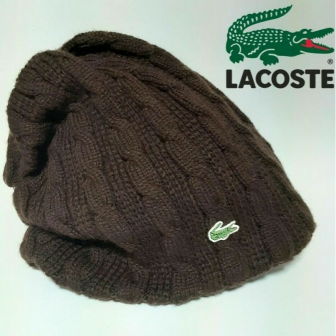 LACOSTE(ラコステ)のラコステ ニット帽 LACOSTE 春服 メンズの帽子(ニット帽/ビーニー)の商品写真