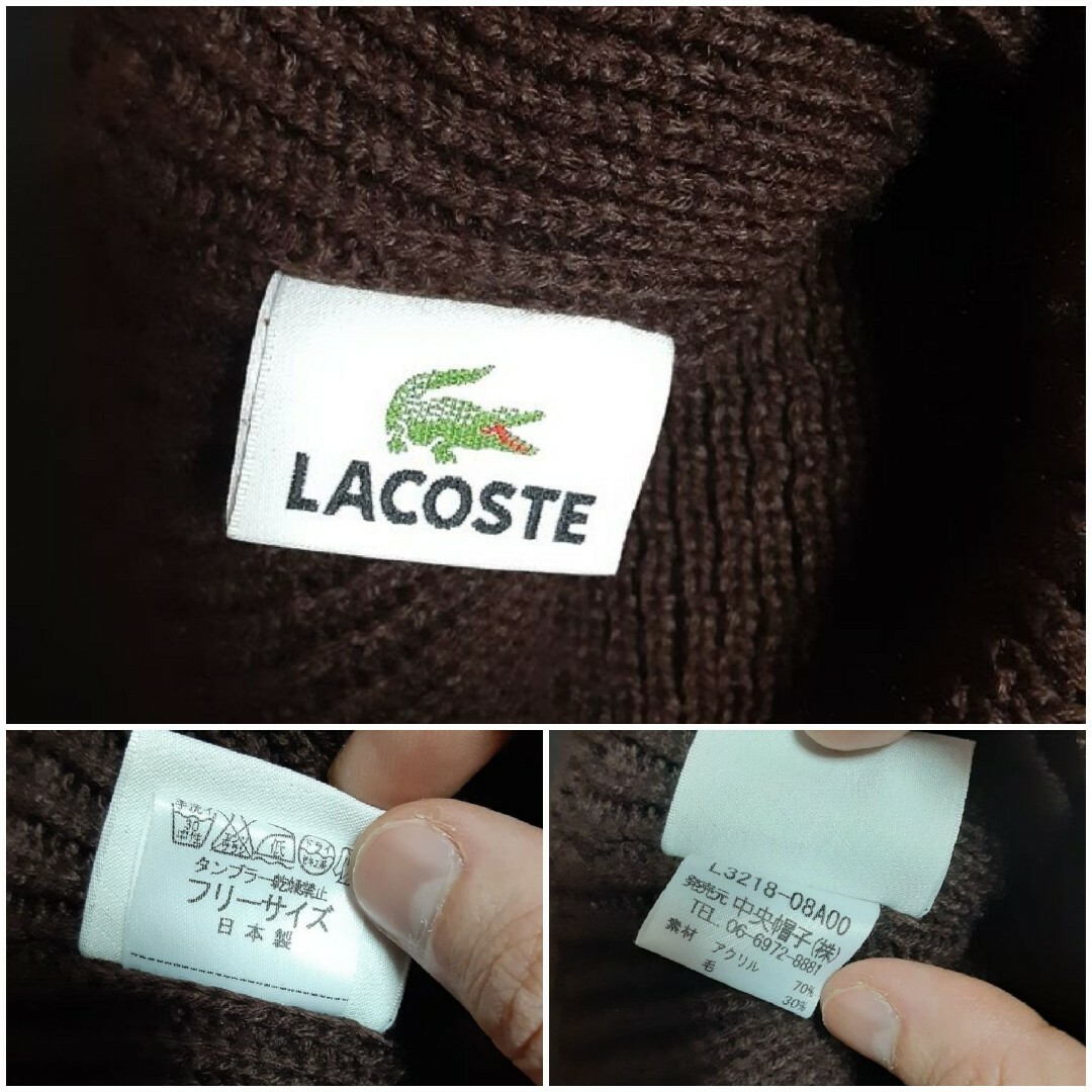 LACOSTE(ラコステ)のラコステ ニット帽 LACOSTE 春服 メンズの帽子(ニット帽/ビーニー)の商品写真