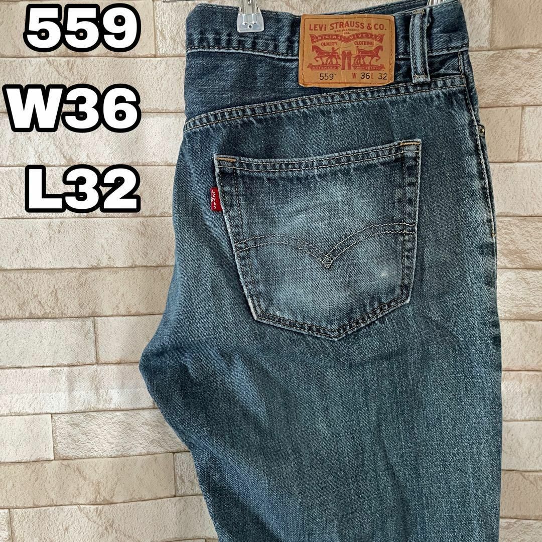 Levi's(リーバイス)のリーバイス デニム 559 レソト製 ブルー 36×32 メンズのパンツ(デニム/ジーンズ)の商品写真