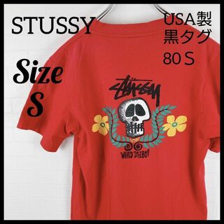 ステューシー(STUSSY)の【希少】STUSSY スカルフラワー 80S シングルステッチ 黒タグ レッド(Tシャツ/カットソー(半袖/袖なし))