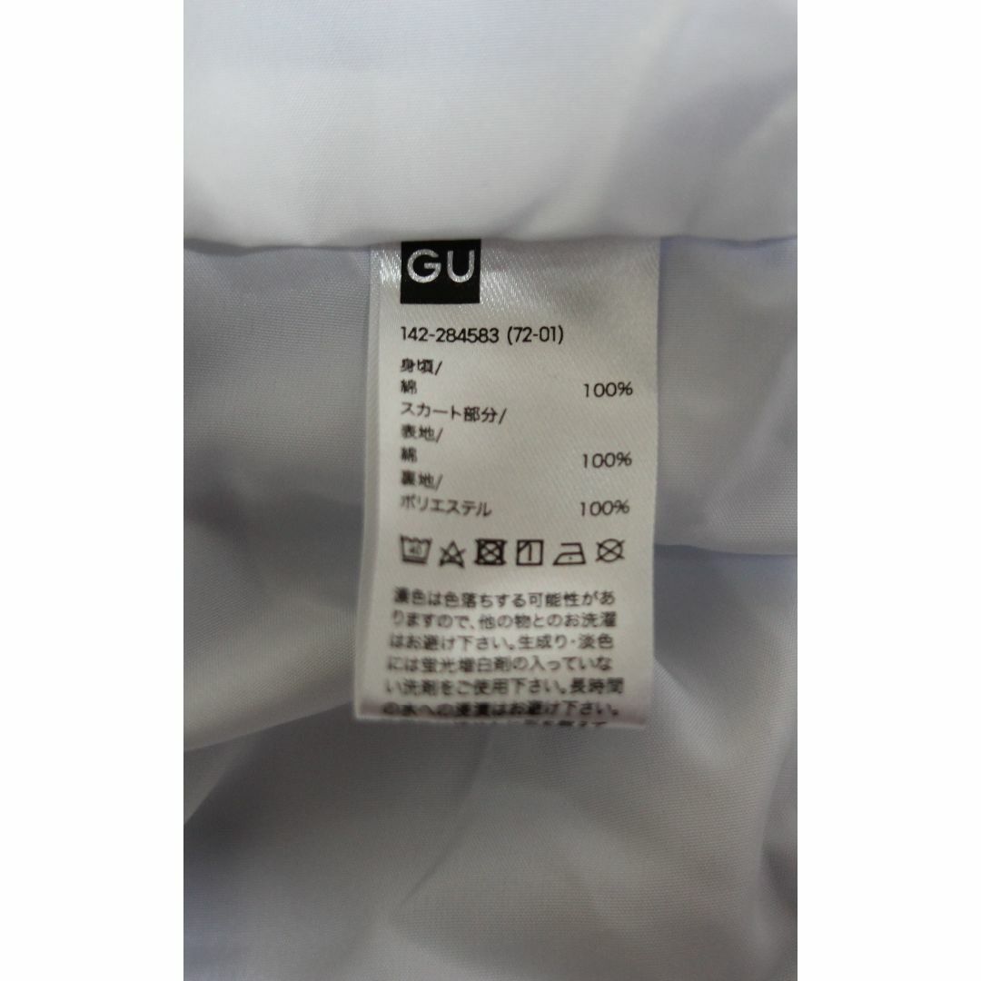 GU(ジーユー)の【おこずかい企画】GU女児Tシャツワンピース(150) キッズ/ベビー/マタニティのキッズ服女の子用(90cm~)(ワンピース)の商品写真