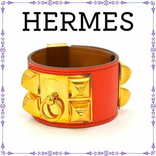 エルメス(Hermes)の【美品】エルメス ブレスレット メドール コリエドシアン バングル Sサイズ(ブレスレット/バングル)