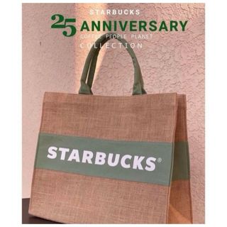 Starbucks Coffee - 日本未発売　たっぷりサイズ　海外　スターバックス　ジュート　バッグ