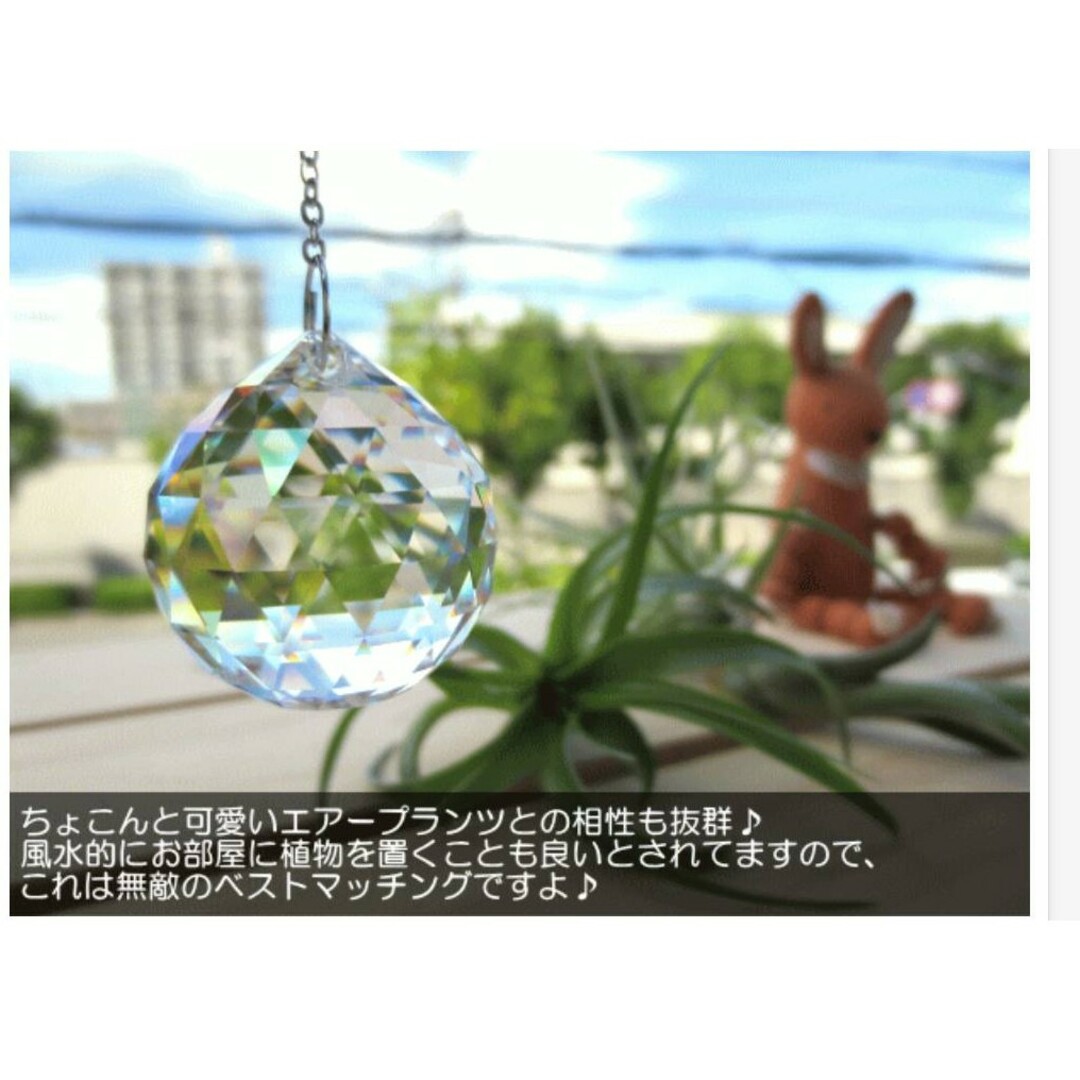 SWAROVSKI(スワロフスキー)のスワロフスキー　ball 40mm　クリスタル　3個 ハンドメイドの素材/材料(各種パーツ)の商品写真