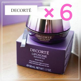 コスメデコルテ(COSME DECORTE)の【正規品6個セット】新品COSME DECORTE リポソームリペアクリー厶(フェイスクリーム)