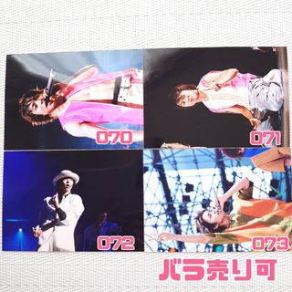 嵐 - 嵐 櫻井翔 LIVE写真 070〜073