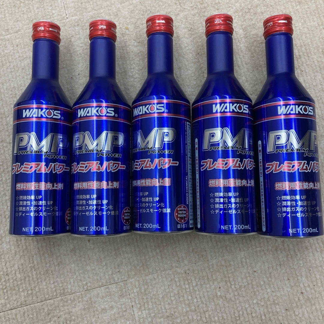 ワコーズ WAKO'S プレミアムパワー 200ml 5本B161 ワコーズ WAKO'S プレミアムパワー 200ml 5本B161