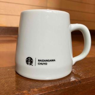 スターバックス(Starbucks)のスターバックス砥部焼三唐草　愛媛限定マグ(マグカップ)