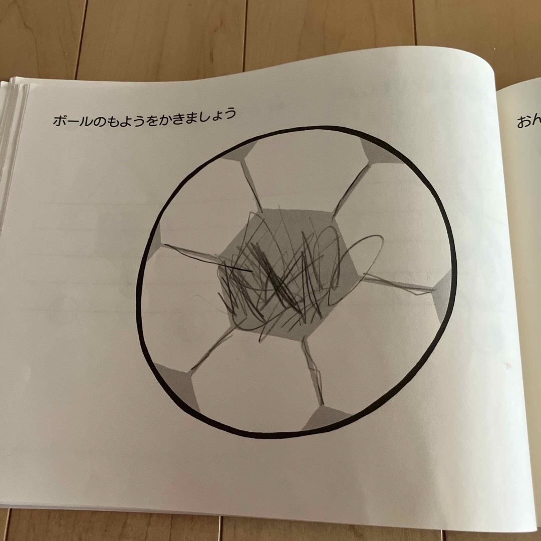 おんぷのおえかきワ－ク・ブック エンタメ/ホビーの本(楽譜)の商品写真