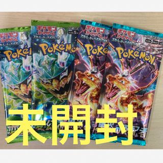 ポケモンカード　変幻の仮面　ポケカ　黒煙の支配者(Box/デッキ/パック)